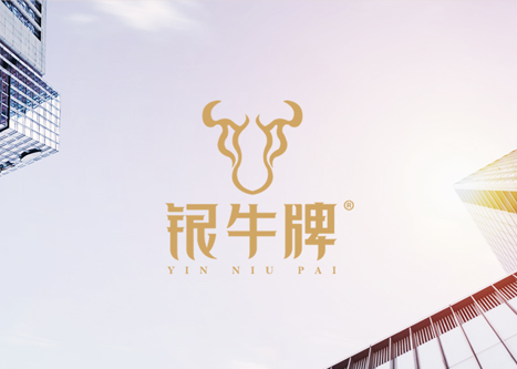 銀牛牌